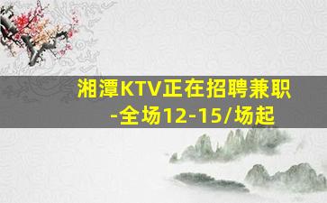 江西酒吧招聘