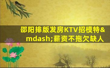 沧州酒吧招聘